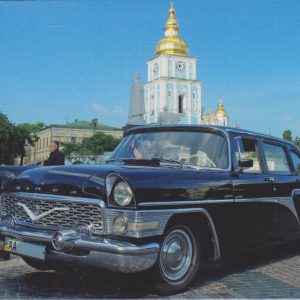 Csajka GAZ 13 postcard – Kiev