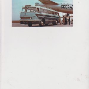 Ikarus 55 lux – Aeroflot képeslap